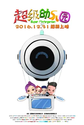 欧美呦呦网站
