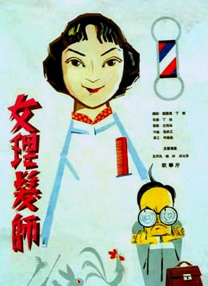 束缚女警